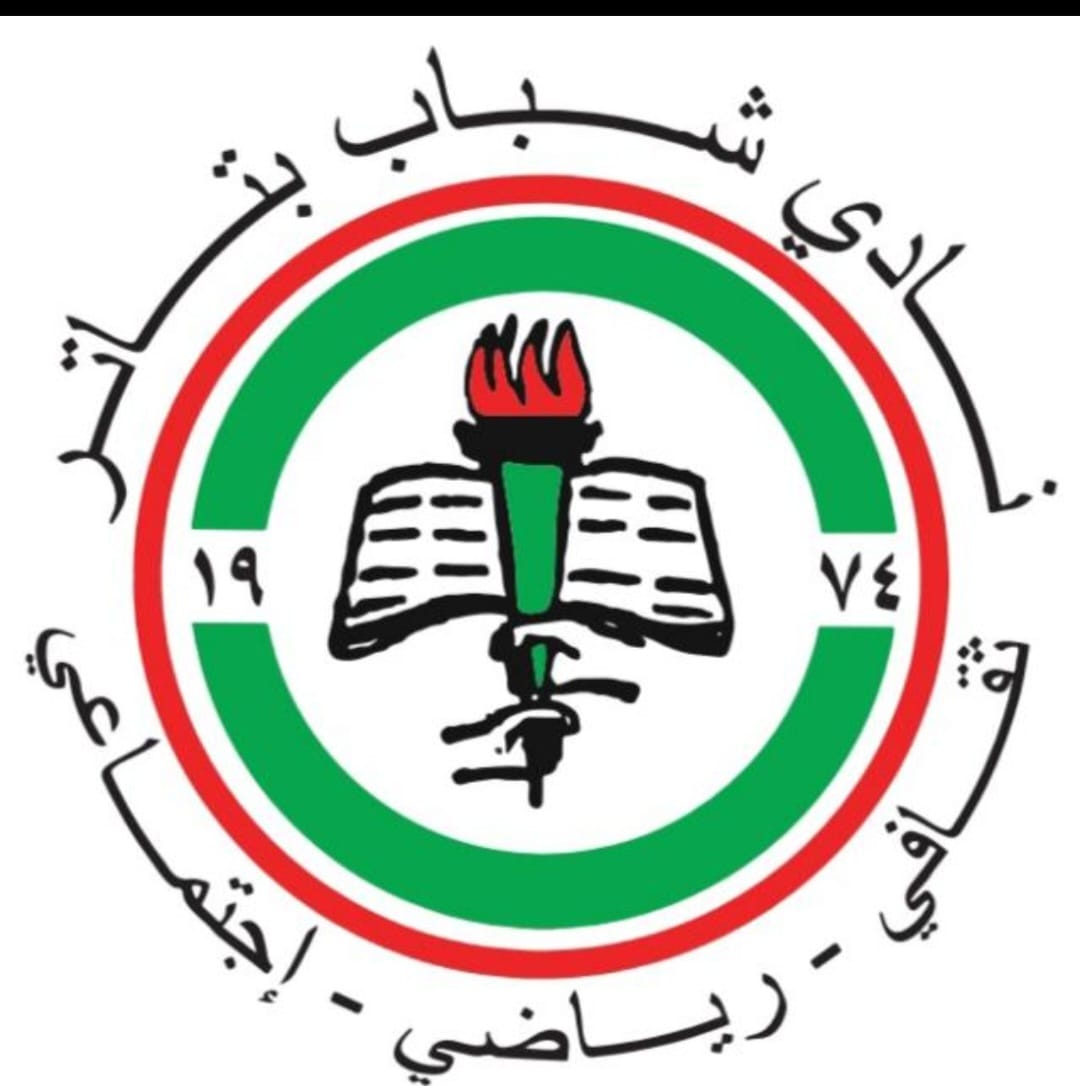 Bteter crest