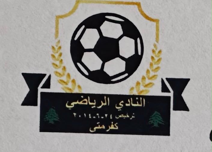 Kfarmata crest