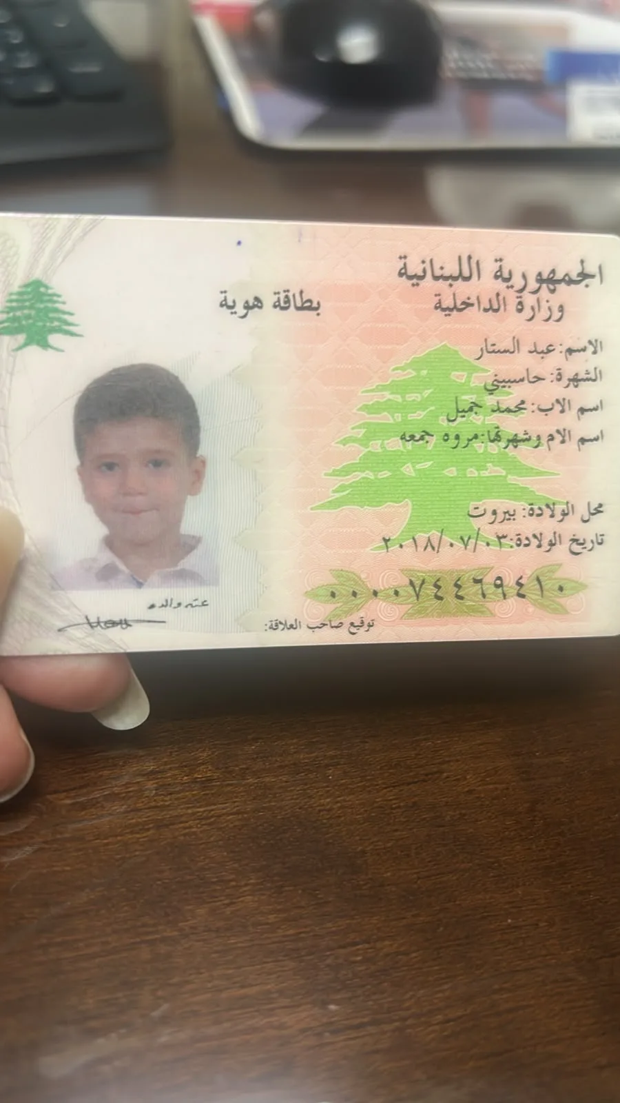 abed  hasbine 