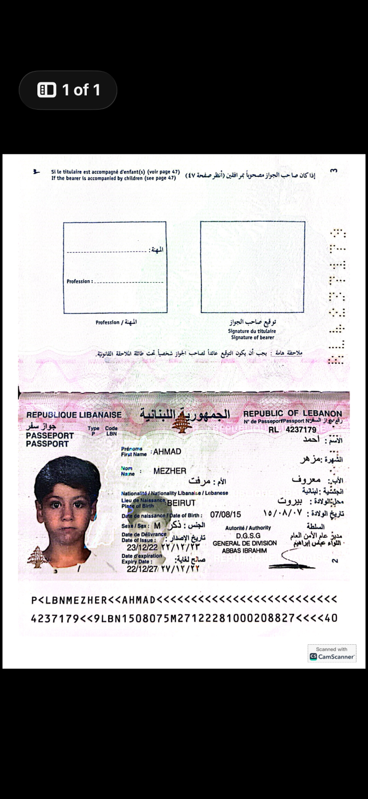 Ahmad Mezher 
