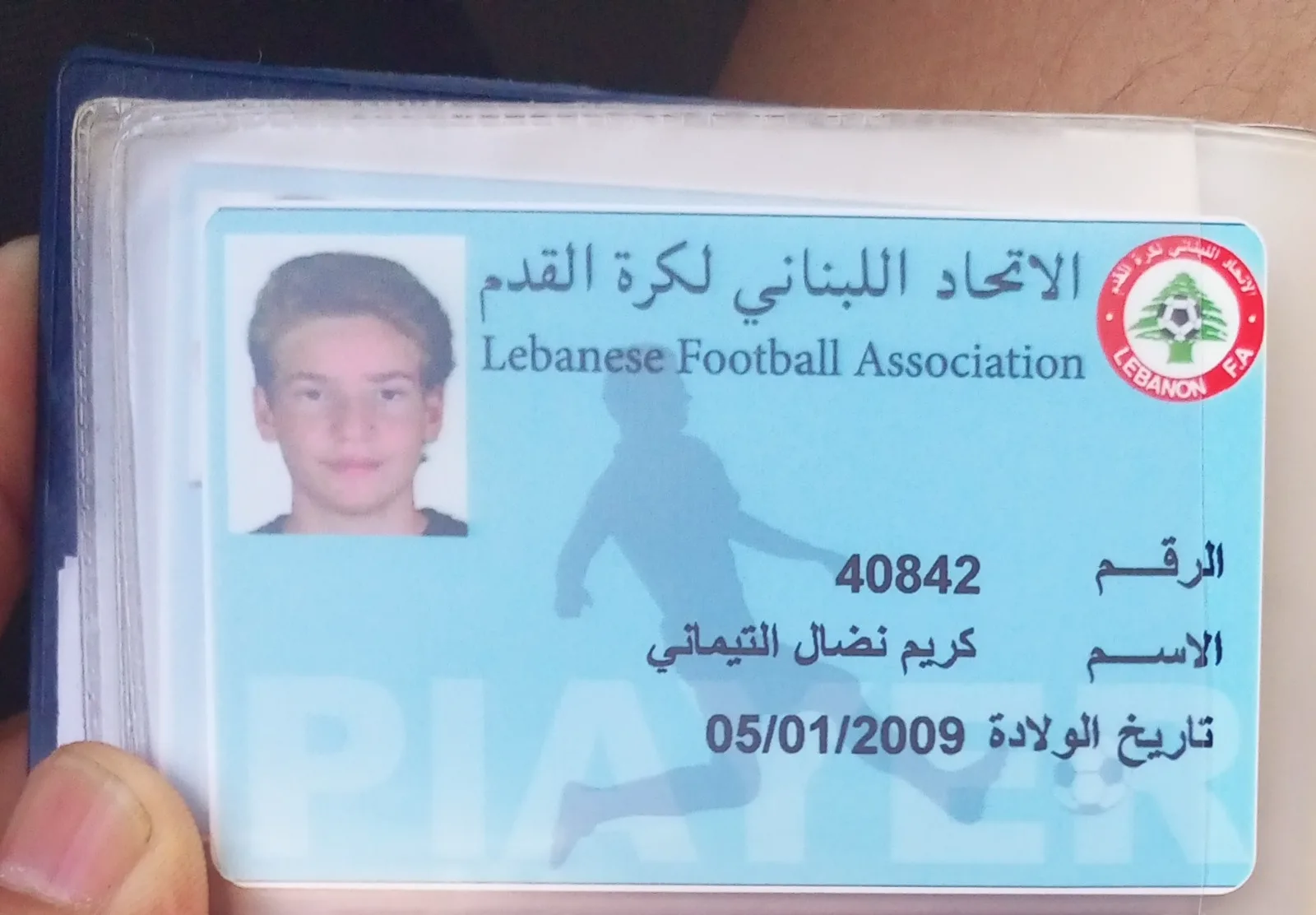 KARIM TIMANY