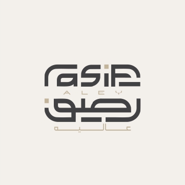 Rassif Aley